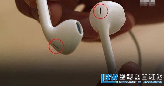 藍(lán)博望自動化設(shè)備