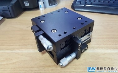 重型微調(diào)平臺